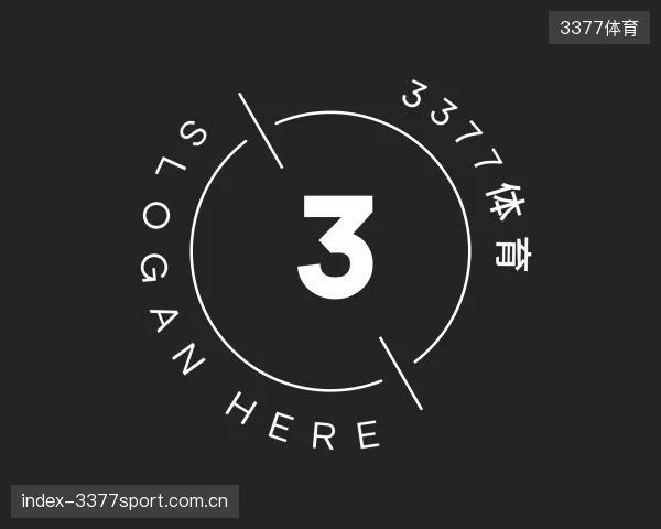 知道3377体育官网